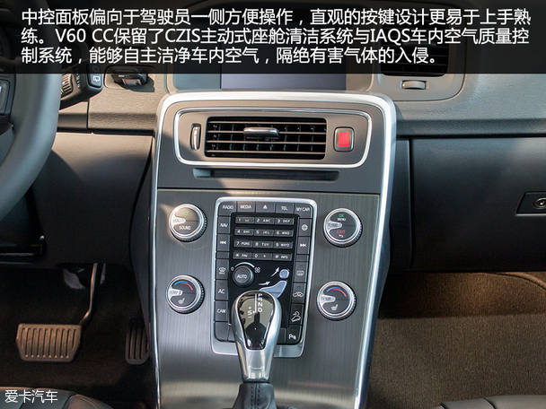 沃爾沃V60 CC實拍