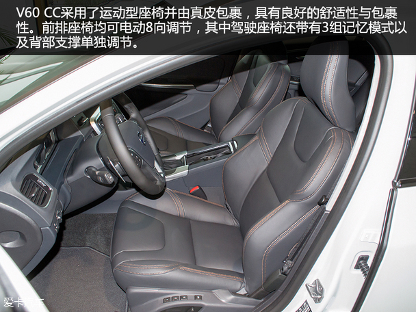 沃爾沃V60 CC實拍