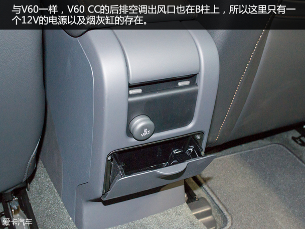 沃爾沃V60 CC實拍