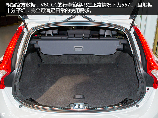 沃爾沃V60 CC實拍