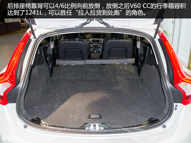 沃爾沃V60 CC實拍