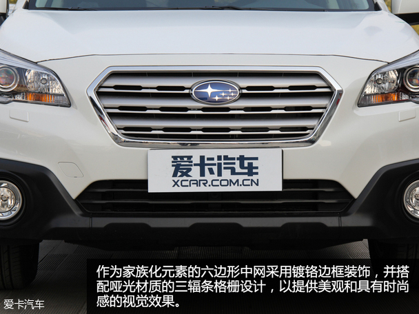 2016款斯巴魯傲虎