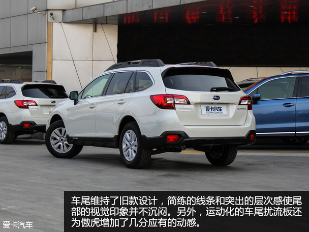 2016款斯巴魯傲虎