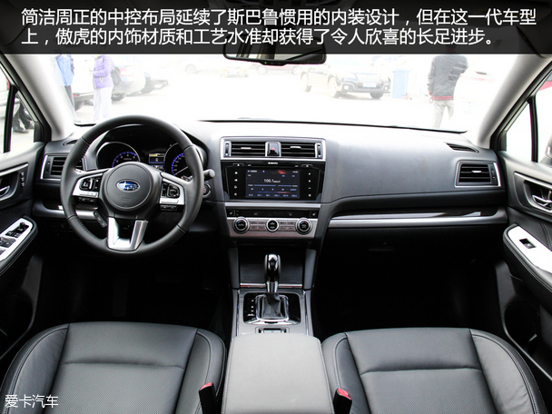 2016款斯巴魯傲虎