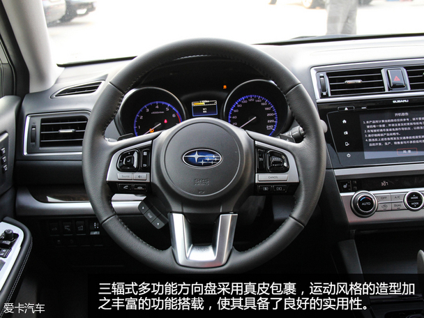 2016款斯巴魯傲虎