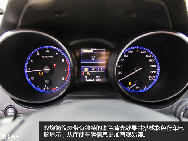 2016款斯巴魯傲虎