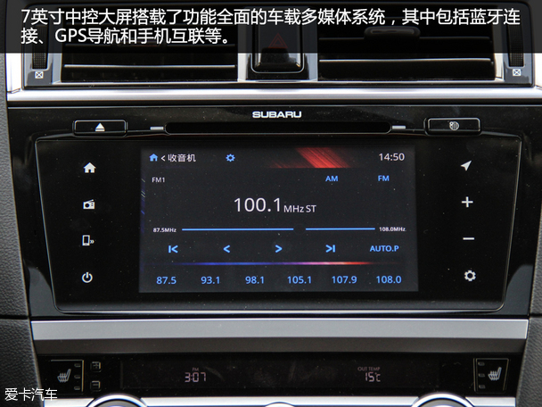 2016款斯巴魯傲虎