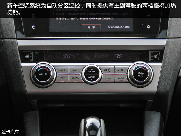 2016款斯巴魯傲虎