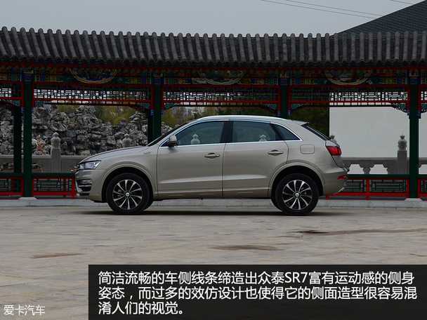 眾泰SR7