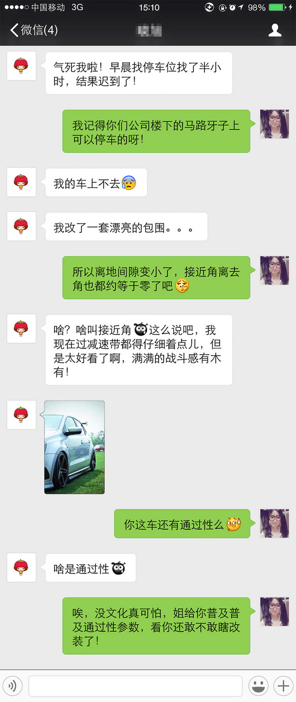 通过性几何参数