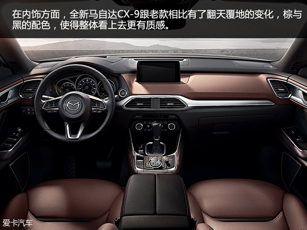 馬自達CX-9