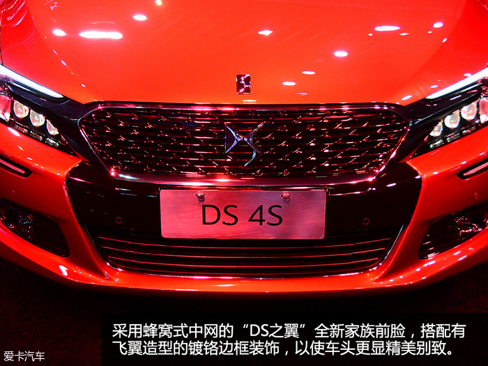 实拍ds全新两厢车ds4s    实拍ds全新两厢车ds4s  作为长安谛艾仕在