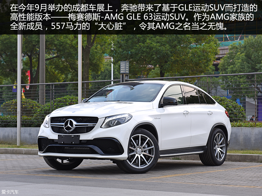 2015款奔驰gle级amg轿跑suvgle 63 amg 4matic