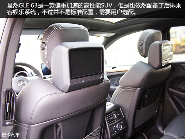 AMG GLE 63 運(yùn)動(dòng)SUV