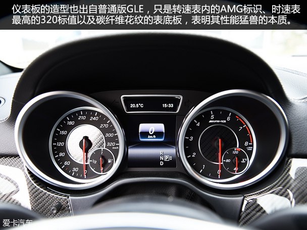 AMG GLE 63 運動SUV