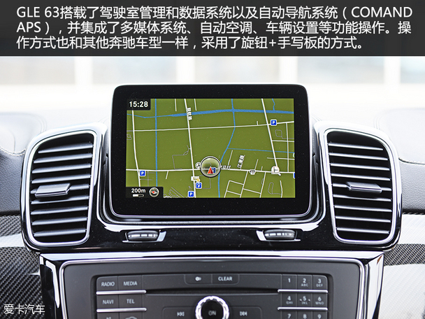 AMG GLE 63 運動SUV