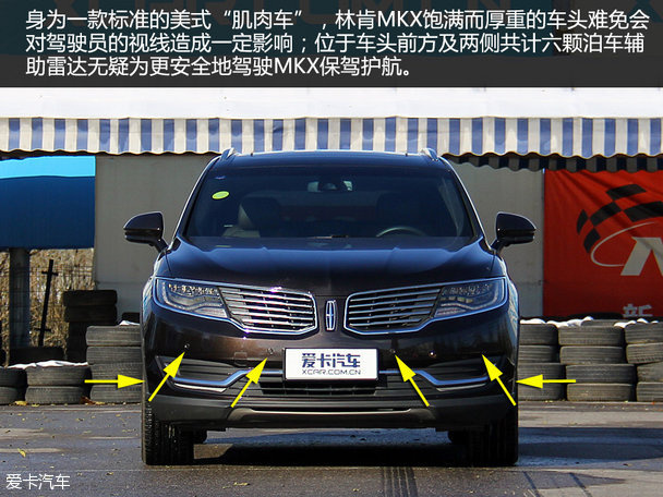 充满诚意的回归 林肯MKX总统版品质测试