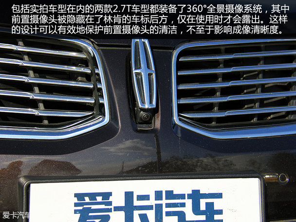 充满诚意的回归 林肯MKX总统版品质测试