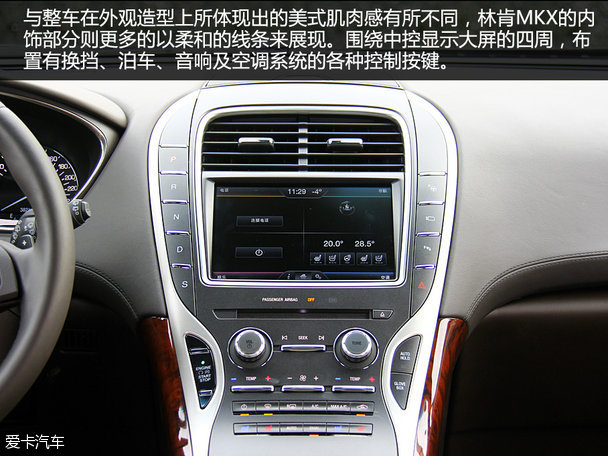 充满诚意的回归 林肯MKX总统版品质测试