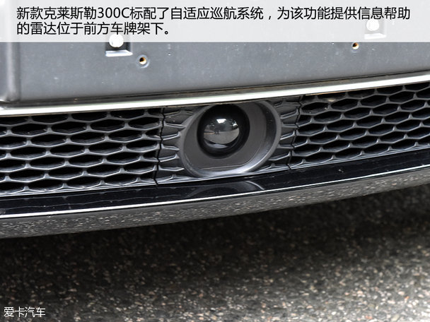 爱卡实拍新克莱斯勒300C