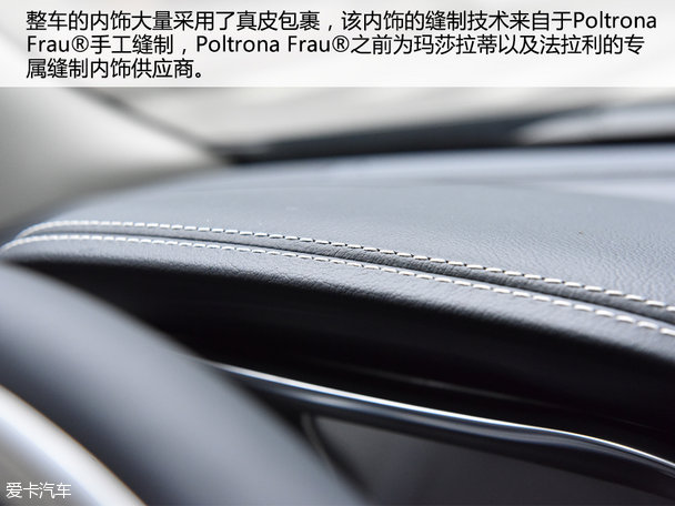 愛卡實拍新克萊斯勒300C