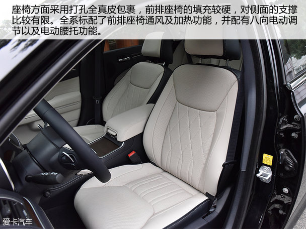 愛卡實拍新克萊斯勒300C