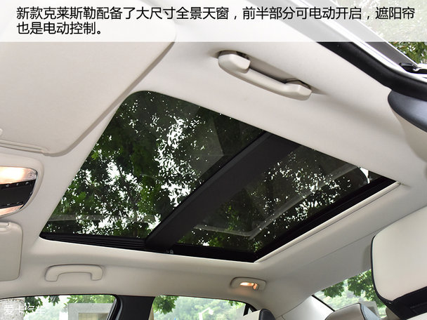 愛卡實拍新克萊斯勒300C