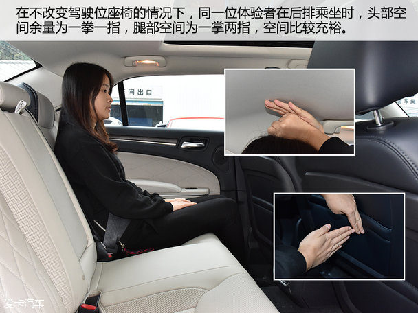 愛卡實拍新克萊斯勒300C