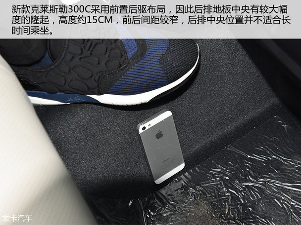 愛卡實拍新克萊斯勒300C