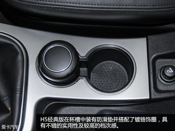 實拍哈弗H5經典版