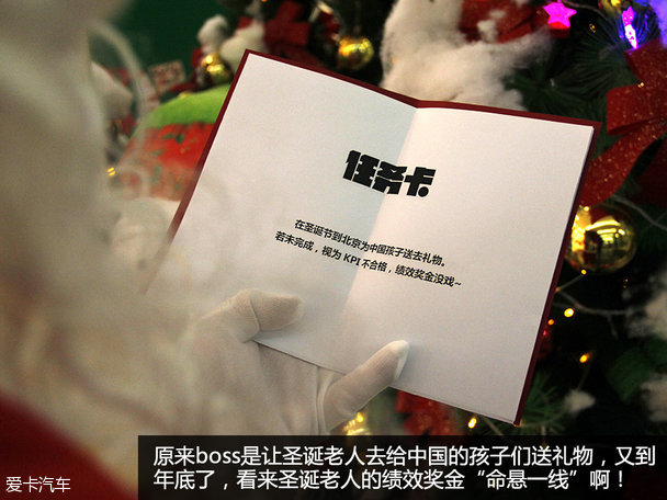 MKZ中国圣诞节