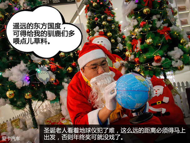 MKZ中国圣诞节