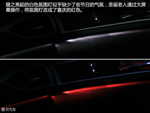 MKZ中国圣诞节