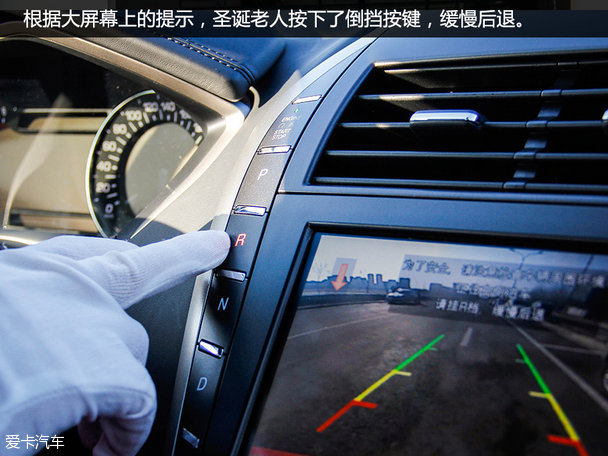 MKZ中国圣诞节