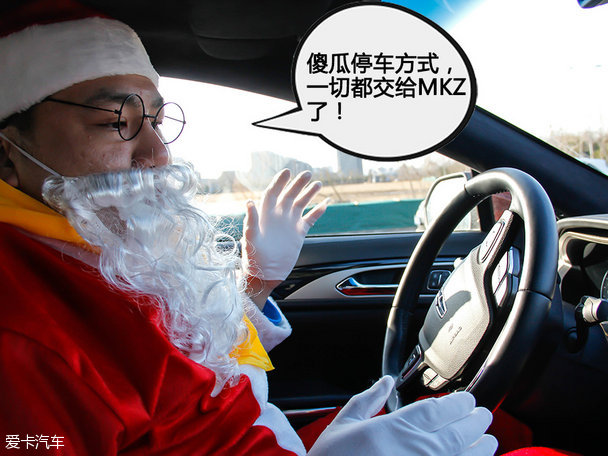 MKZ中国圣诞节