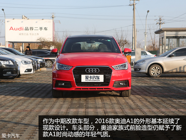 2016款奧迪A1
