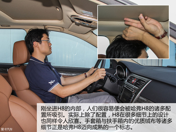 真金不怕火 2015 C-NCAP第3/4批五星SUV