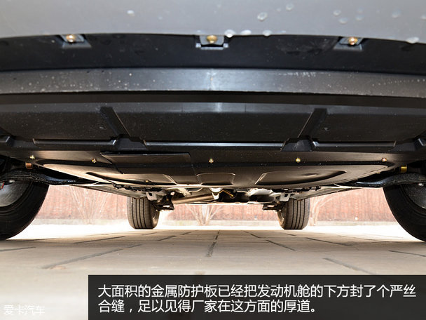 提升品質是關鍵 愛卡實拍眾泰SR7量產版