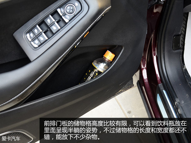 提升品質(zhì)是關(guān)鍵 愛卡實拍眾泰SR7量產(chǎn)版