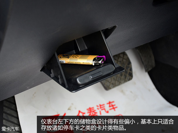 提升品質(zhì)是關(guān)鍵 愛卡實拍眾泰SR7量產(chǎn)版