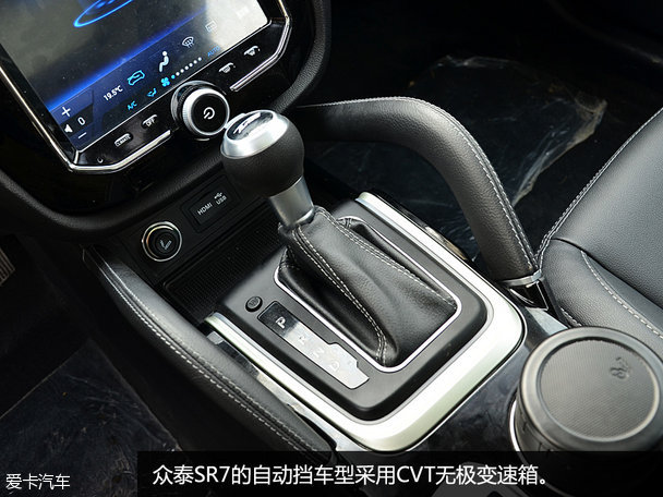 提升品質(zhì)是關(guān)鍵 愛卡實拍眾泰SR7量產(chǎn)版
