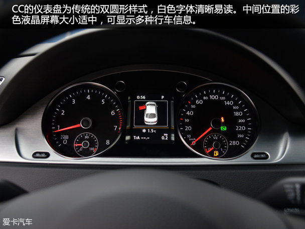 一汽大眾CC實拍