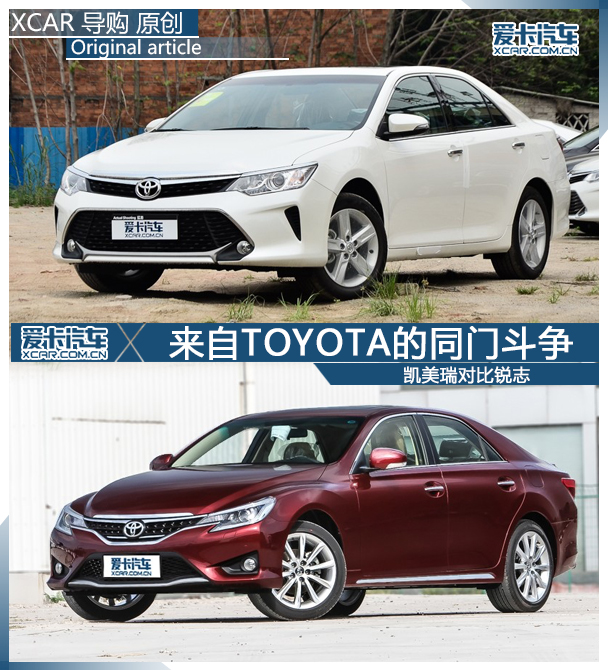 凱美瑞對(duì)比銳志