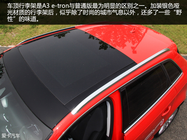 進口奧迪A3 e-tron