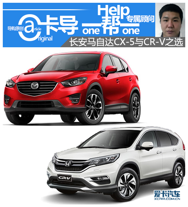 長(zhǎng)安馬自達(dá)