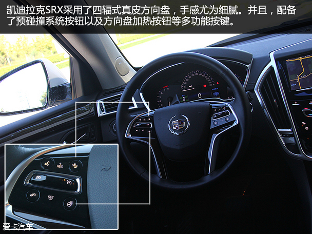 凱迪拉克(進口)2015款凱迪拉克SRX