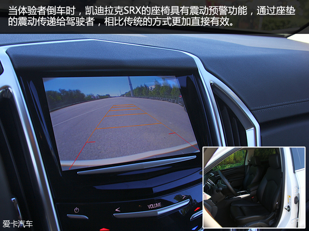 凱迪拉克(進口)2015款凱迪拉克SRX