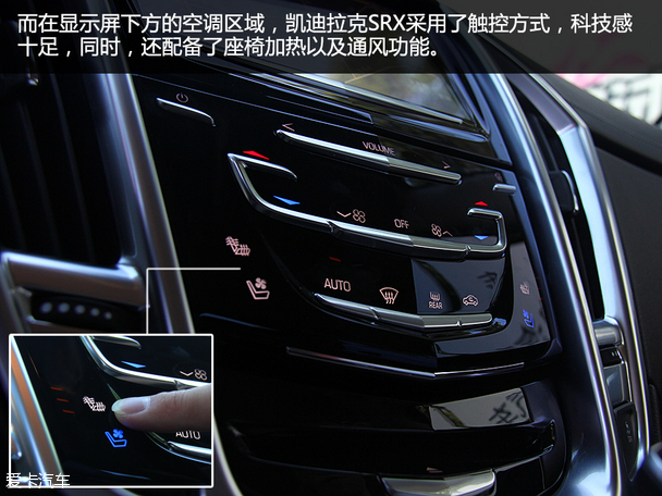 凱迪拉克(進口)2015款凱迪拉克SRX