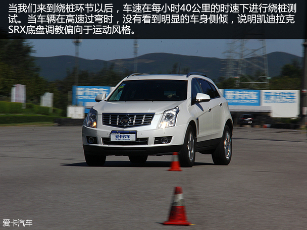 凱迪拉克(進口)2015款凱迪拉克SRX