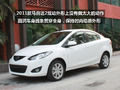 2011�����Դ�2 �Ŷ�����Ҫϸ��